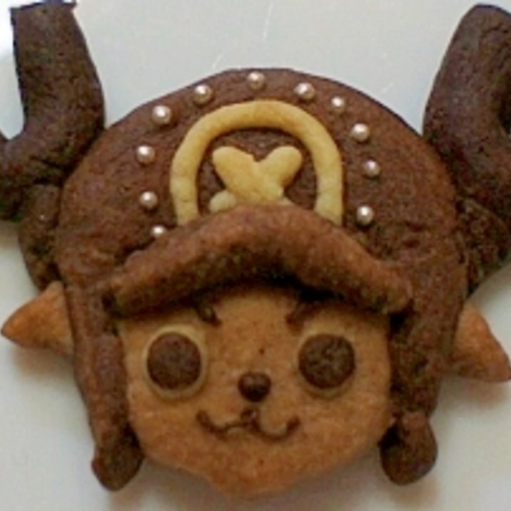 ワンピース チョッパー クッキー レシピ 作り方 By Happy Xmas 楽天レシピ ワンピース チョッパー クッキー レシピ 作り方 By Happy Xmas 楽天レシピ